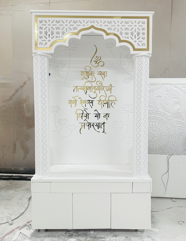 Exclusively Corian Home Temple along Golden Gayatri Mantra